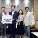 제일토목측량설계사무소