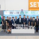 강남열린의원 서울신문
