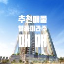 신진주역세권 자전거도로 이미지