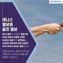 제일마취통증의학과의원 이미지