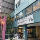 동천홍 역삼점 | 강남역 뱅뱅사거리 오랜만에 가족 외식 후기!
