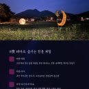 엿장수 민박 이미지