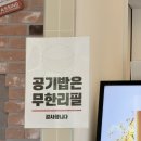 에이스브리스 - 수원시 팔달구 경수대로 597 | 청라호수공원 피크닉음식 추천 허리케인바베큐 브리스킷맛집