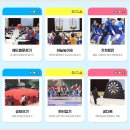 즐거운 어린이 영어 교실 | 토크스테이션후기 예전에 했던 초등영어 축제 이번에도 진행한다고 해요!