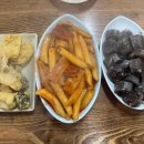 아따 그 분식 이미지