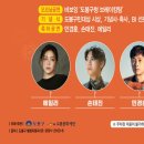 제29회 구민의 날 기념행사 축하공연 이미지