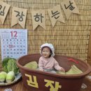 김해어린이집 이미지