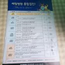 세림종합관리 이미지