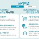 신촌자이공인중개사사무소 이미지