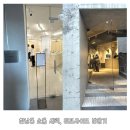 세릭서울 | 서울 한남동 쇼룸 세릭 스토어, 러프사이드 방문 후기