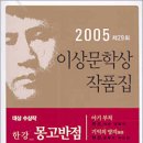 몽고반점 이미지