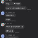 판교 현대주유소 이미지