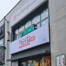 아라치 경산정평사월점
