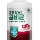 주식회사 동성바이오