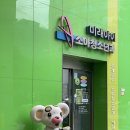 미래아이소아과의원 이미지