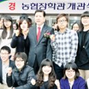 중앙농촌복지재단 이미지