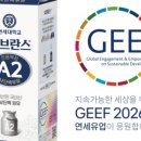 원장목장 이미지