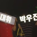 진수네수퍼