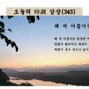 작자유수