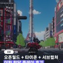 시민pc게임 | 오픈월드와 타이쿤의 조합이라.. 이환 한 달 플레이 후기 [이환]
