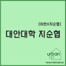 어반업사이클링협동조합 이미지
