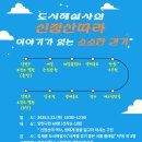 신정산 이미지