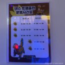 고고다이노 키즈카페 청라점 주말 방문 후기, 댄스트램폴린