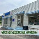 내서읍1353 이미지