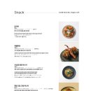 리파인 이미지