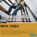 에이치물류서비스 이미지