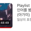 이플리스트 이미지