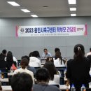 용인시축구센터 이미지