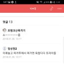 이모든