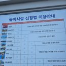 동산식당 이미지