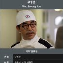 앞잡이 안상호를 모티브로 한 '각시탈' 등장인물 이미지