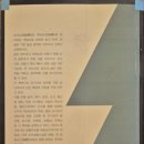 경계 境界 | 동췬(董群) 교수의 <조사선祖師禪>을 읽다 (2001.07.29.)