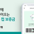 하나은행 이미지