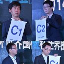 [삼성화재배]박정환-스웨, 김지석-천야오예 1회전 격돌![사이버오로20140825] 이미지