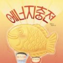 대신자연에너지 이미지