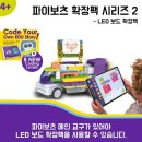 굿윌 위너스