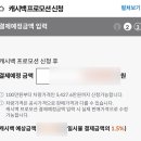 꿀오토샵 | 테슬라 @테슬라 모델Y 주니퍼 출고 후기