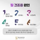 민산부인과
