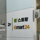 국립생태원 | 국립생태원 후기 펭귄과 입장권 금액 아쉬운 풀무원 푸드코트