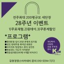 K-POP 방송댄스 이미지