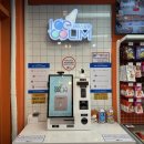 아이스끌림 이미지