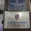 메디앙병원 이미지