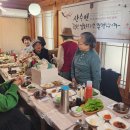 운일암송어횟집
