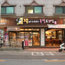 병점족발 이미지