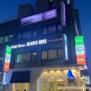 프리티워모 네이버블로그