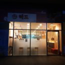 동해일식 이미지